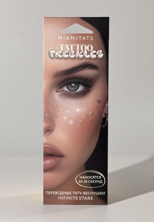 Переводные тату-веснушки (для одного нанесения) MIAMITATS Infinite stars