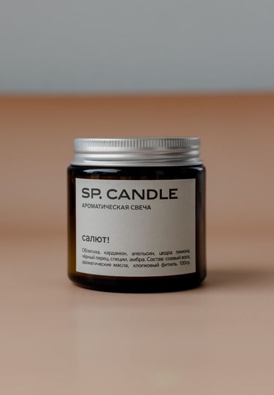 Ароматическая свеча Салют! SP. CANDLE 100г