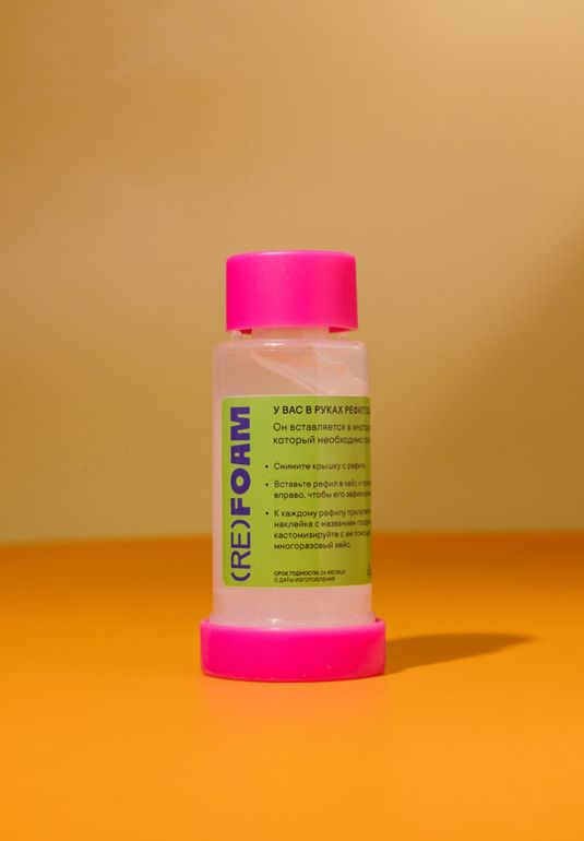 Рефил сыворотки с НУФ (RE)FOAM 30ml