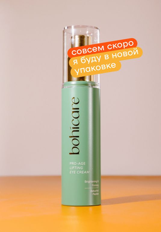 Омолаживающий крем для кожи вокруг глаз bohicare Pro-Age Lifting Eye Cream 30мл