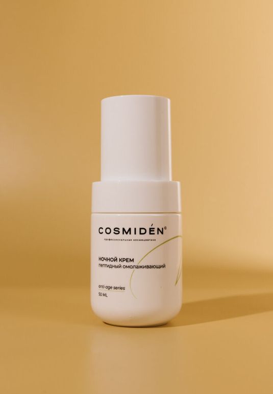 Ночной омолаживающий крем с пептидами COSMIDEN 50ml