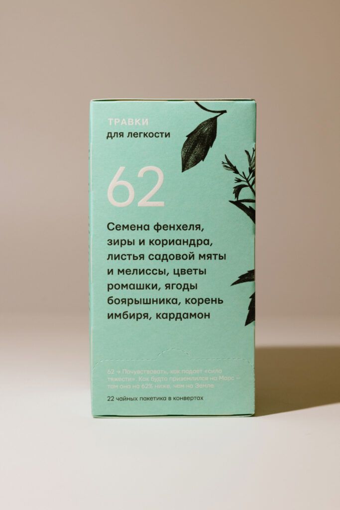 Напиток чайный травяной "Для легкости"  ТРАВКИ 22*1,8g