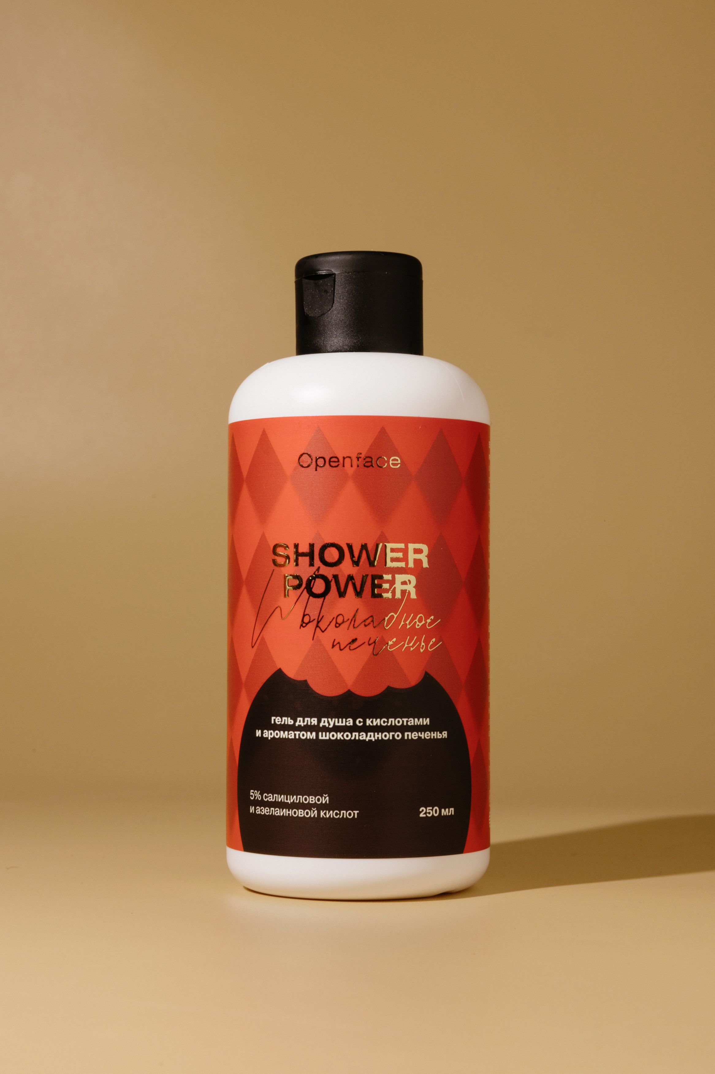 Гель для душа с кислотами OPENFACE Shower Power [Шоколадное печенье] 250ml