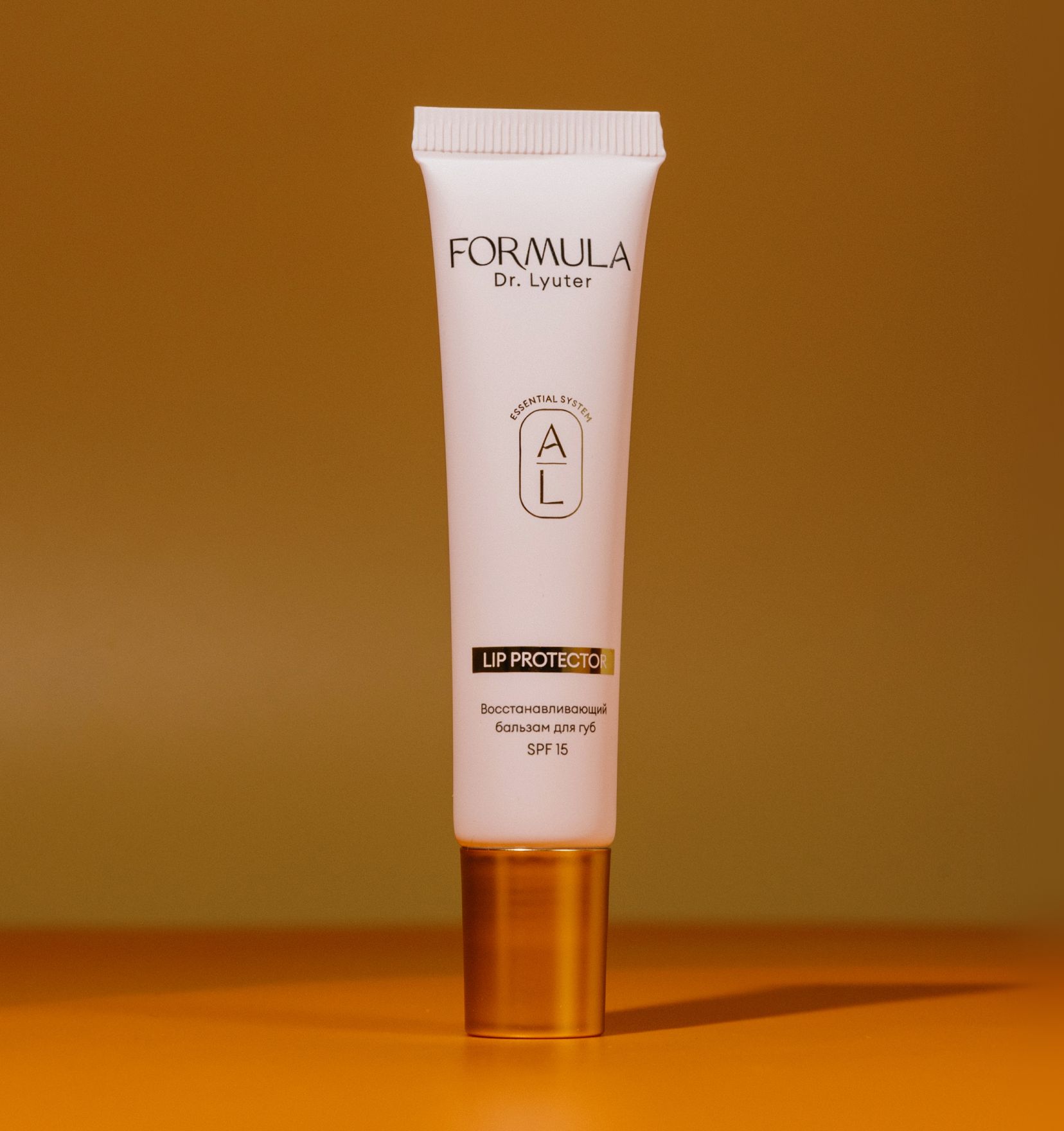 Подарок от Formula Dr. Lyuter