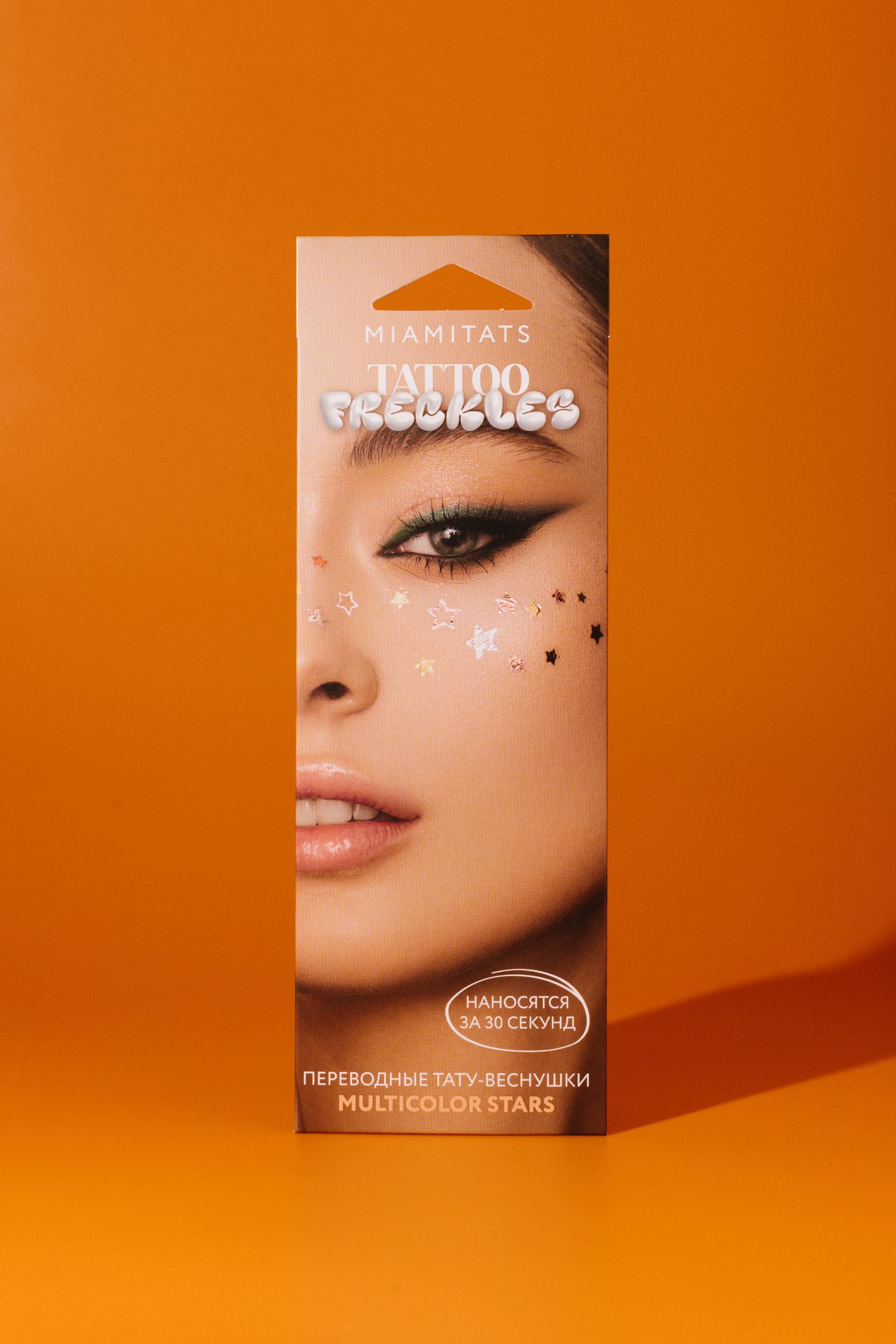 Переводные тату-веснушки (для одного нанесения) MIAMITATS Multicolor Stars