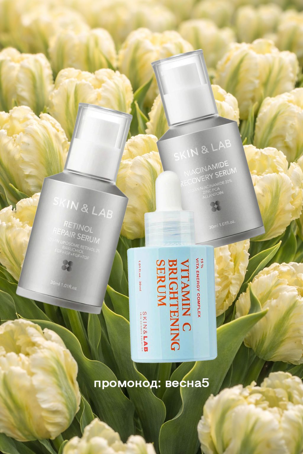 

Набор сывороток SKIN&LAB Essential Serum Set 3x30ml