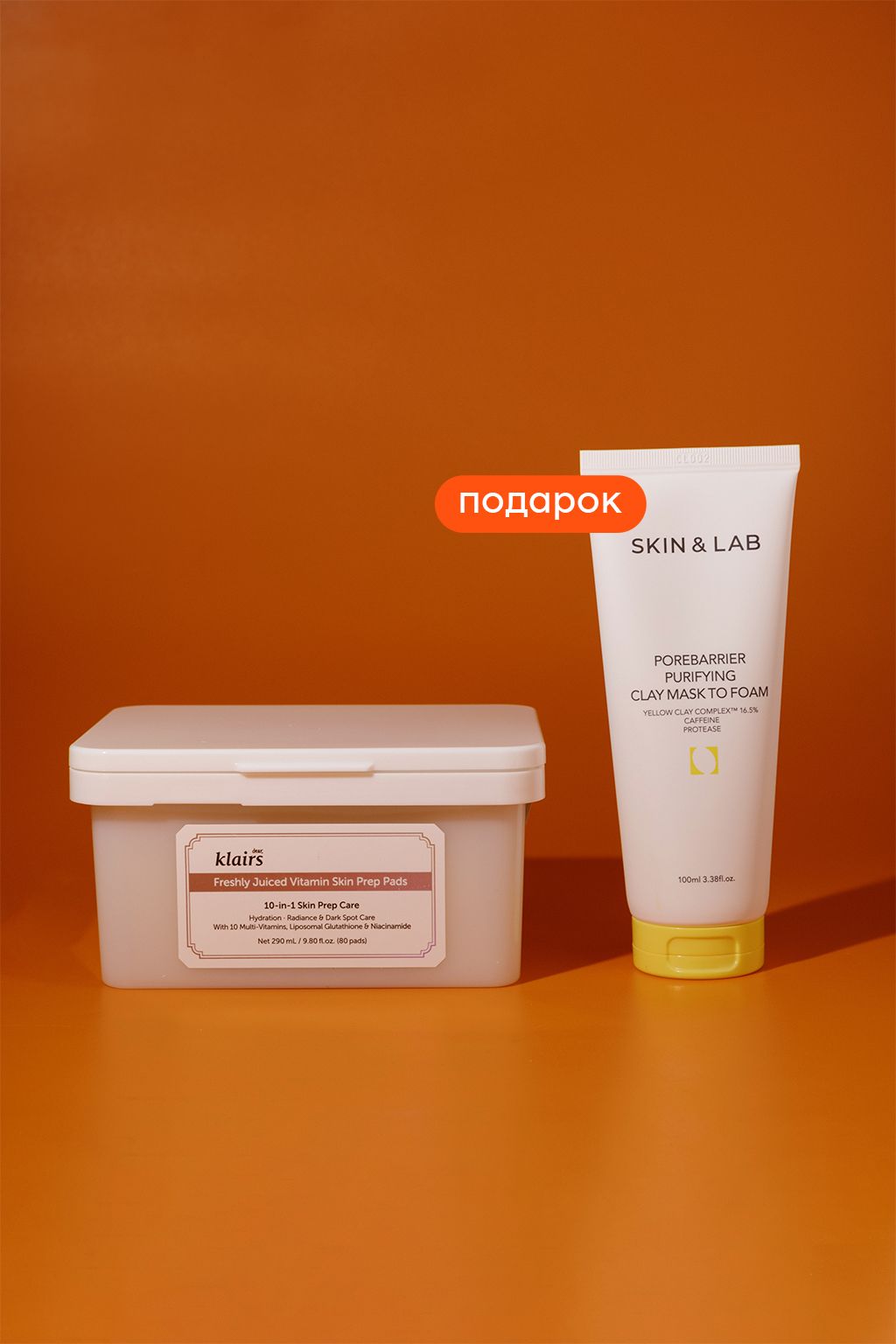 

Витаминные тонер-диски KLAIRS Freshly Juiced Vitamin Skin Prep Pads 290мл + маска-пенка 100мл в ПОДАРОК