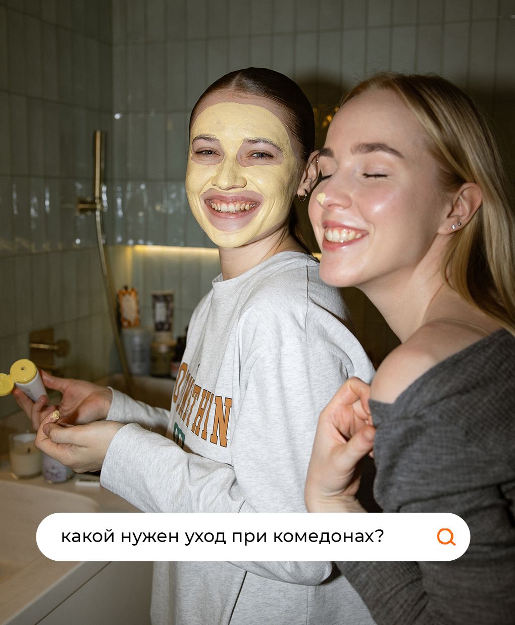 Комедоны: как ухаживать за кожей