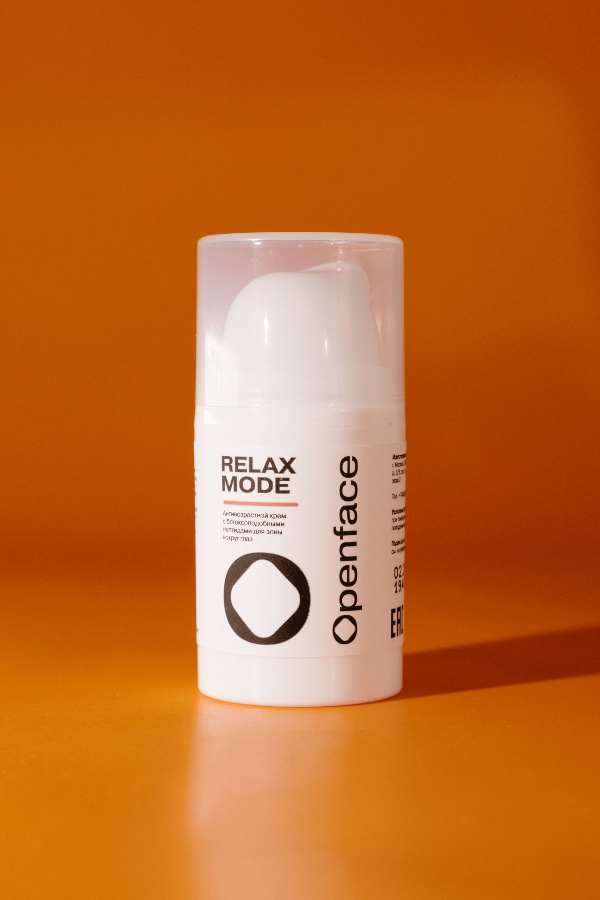 

Антивозрастной крем для зоны вокруг глаз OPENFACE Relax Mode 15мл