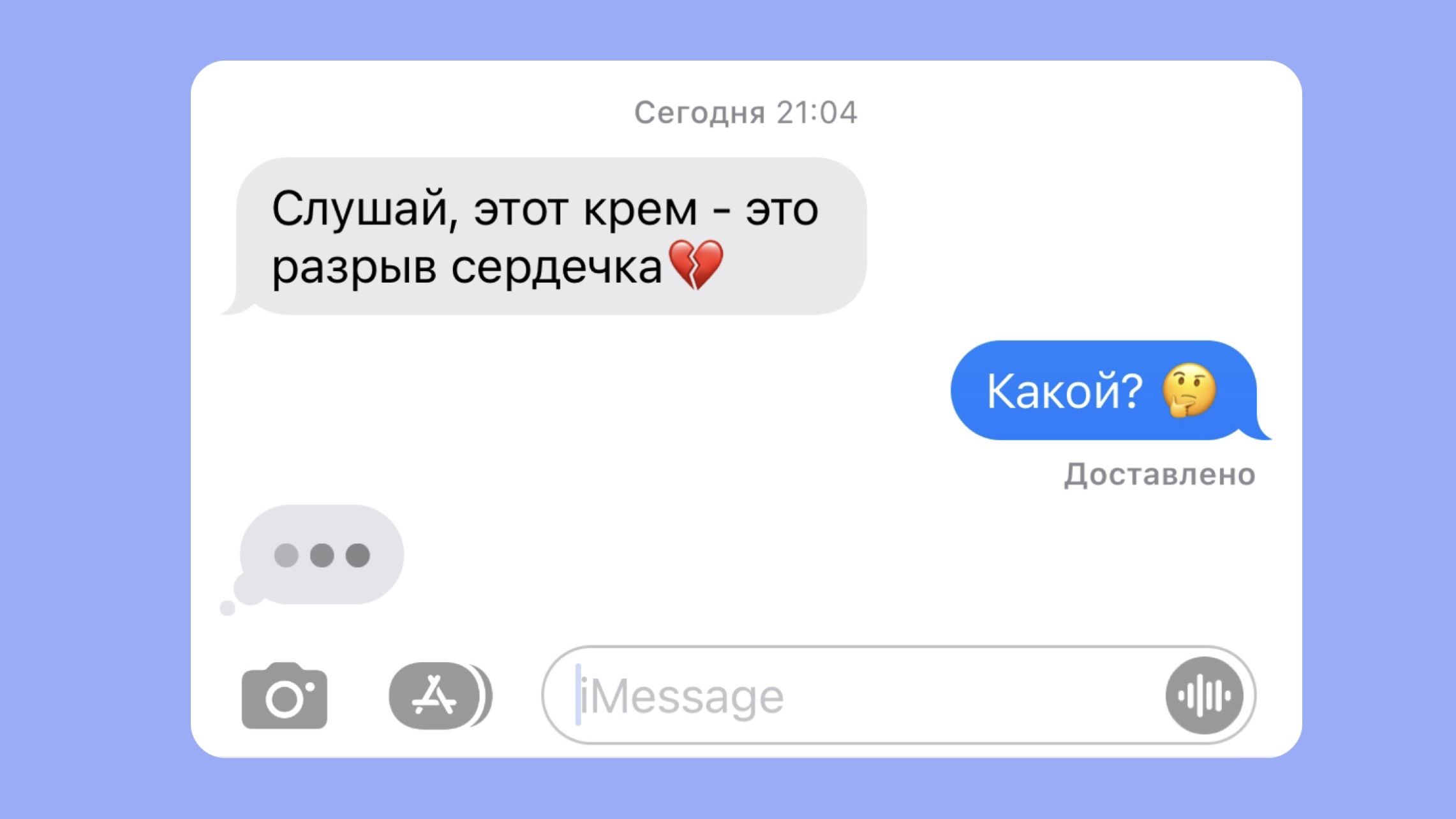 Скидка за отзыв