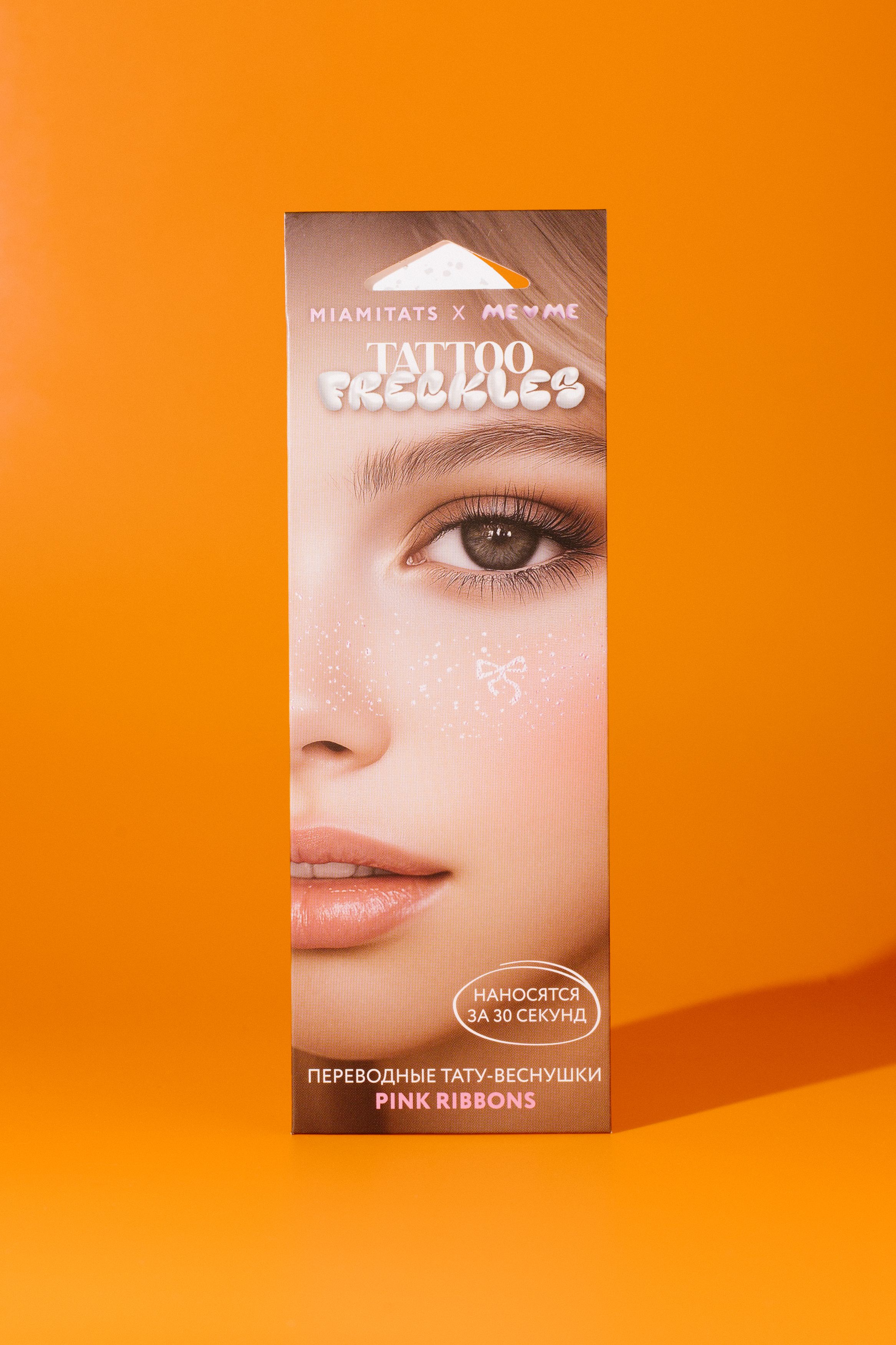 Переводные тату-веснушки Pink Ribbons MIAMITATS x ME&ME