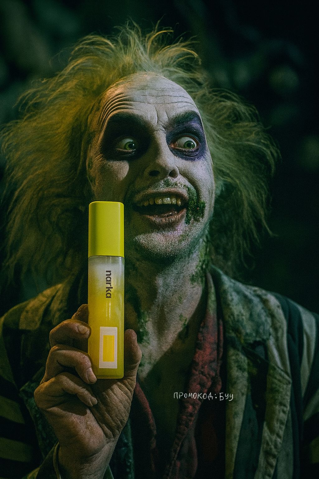 Кремовый мист для волос narka Core Rebuild Creamy Veil Hair Mist [Sunset Honey] 80ml