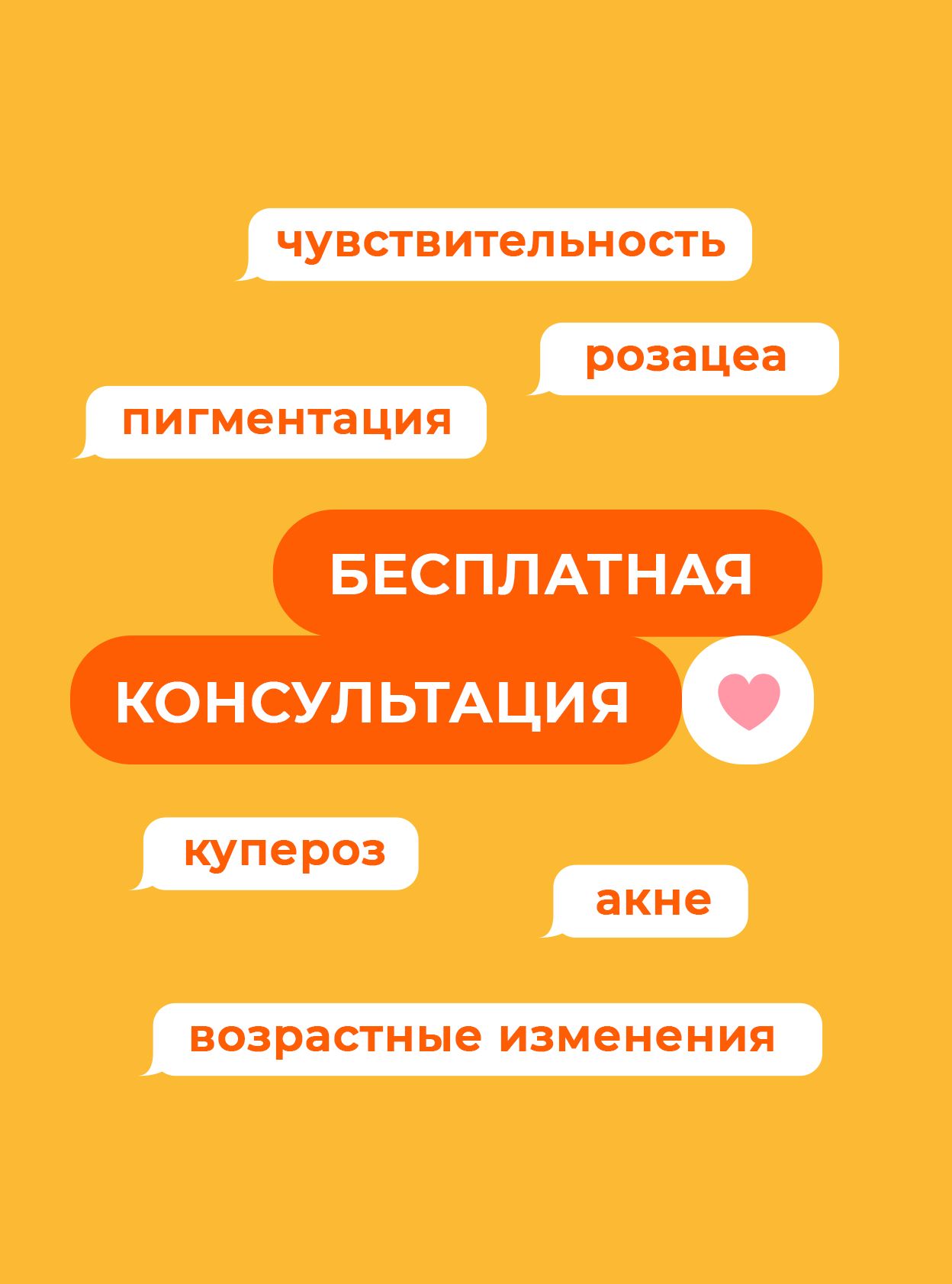 Помогаем выбрать то, что подойдет именно вам