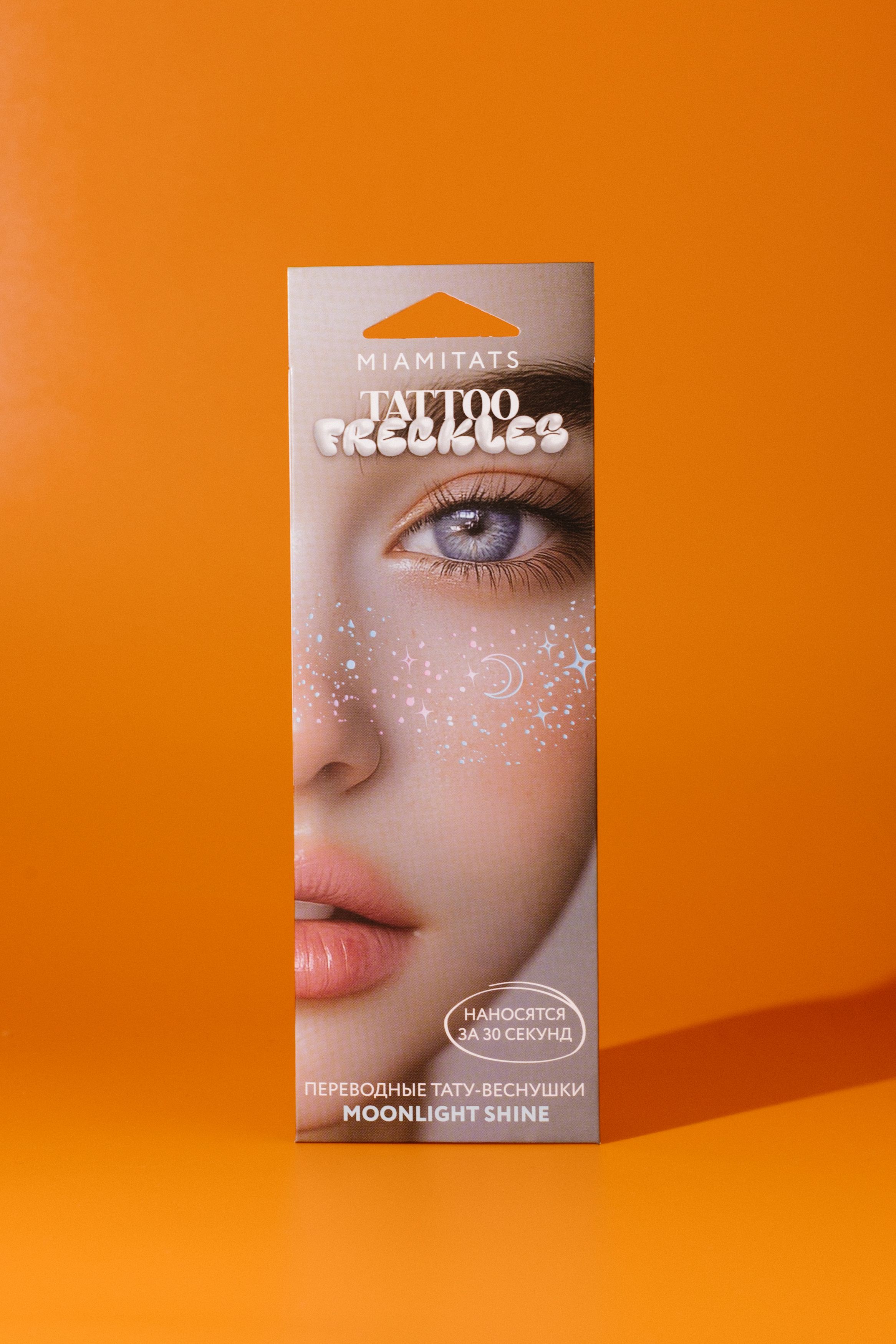 Переводные тату-веснушки (для одного нанесения) MIAMITATS Moonlight shine