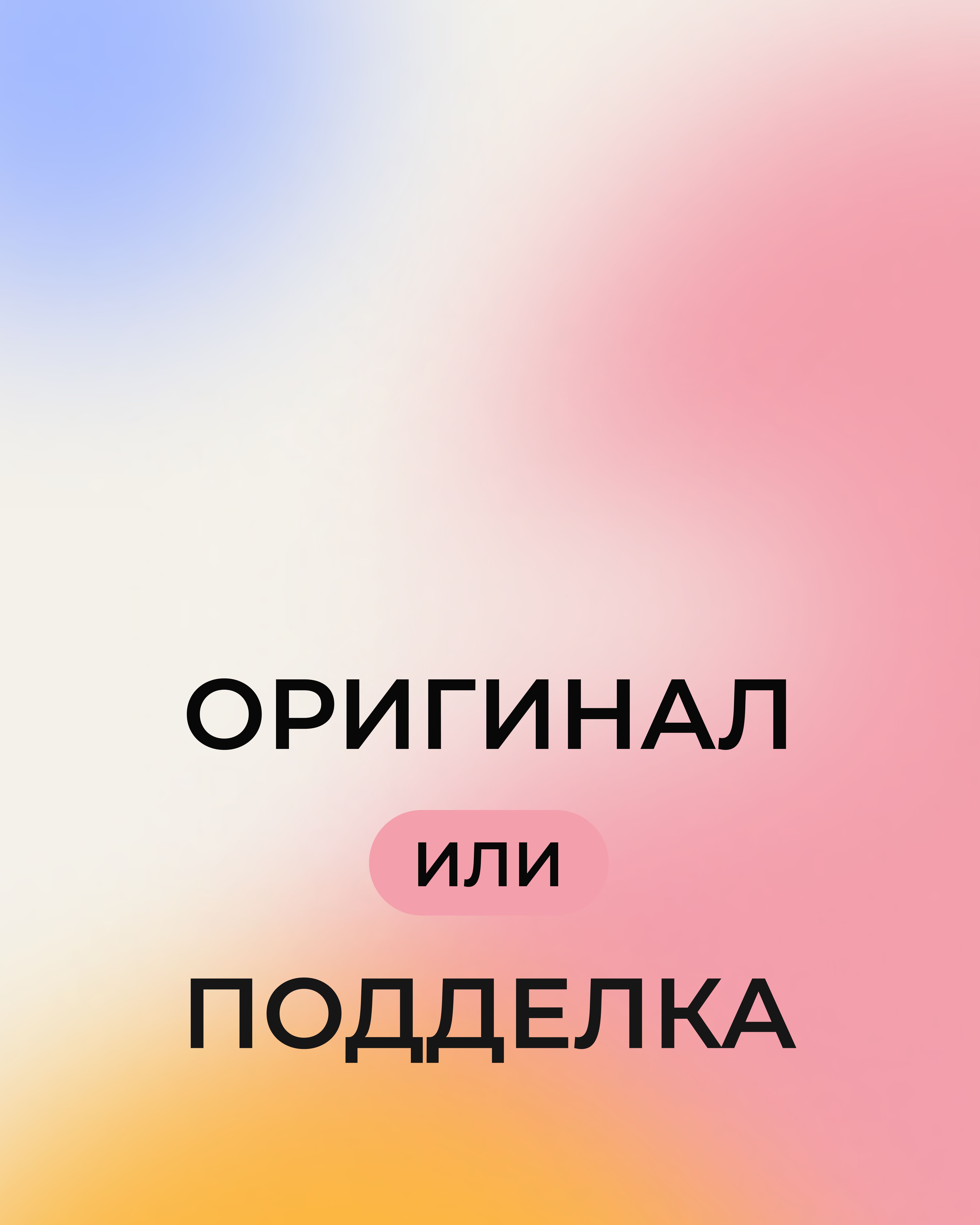 Как проверить декларацию о соответствии