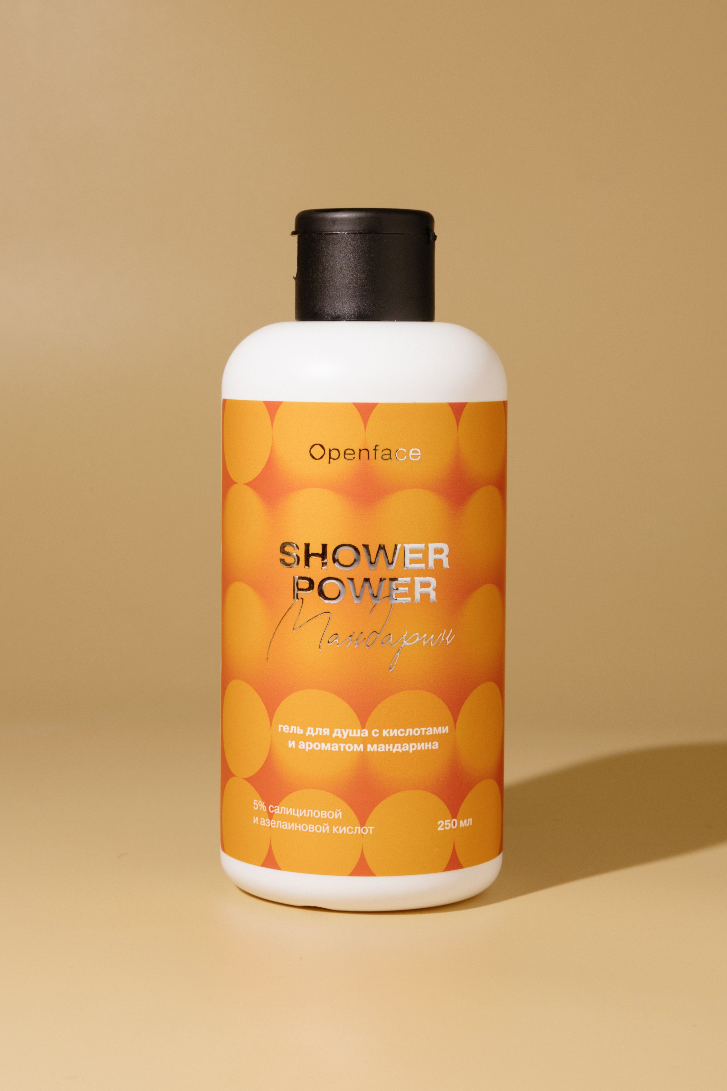 Гель для душа с кислотами OPENFACE Shower Power [Мандарин] 250ml