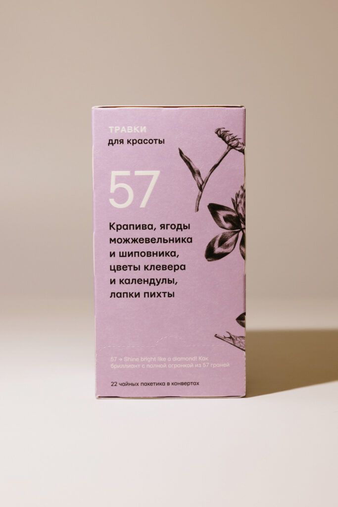 Напиток чайный травяной "Для красоты"  ТРАВКИ 22*1,8g