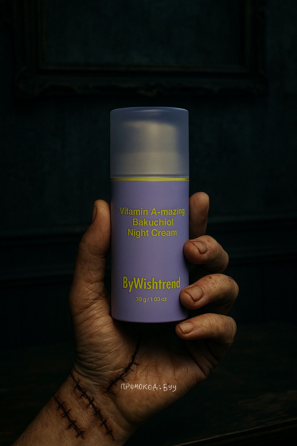 Ночной крем с бакучиолом и ретиналем BY WISHTREND Vitamin A-mazing Bakuchiol Night Cream 30g