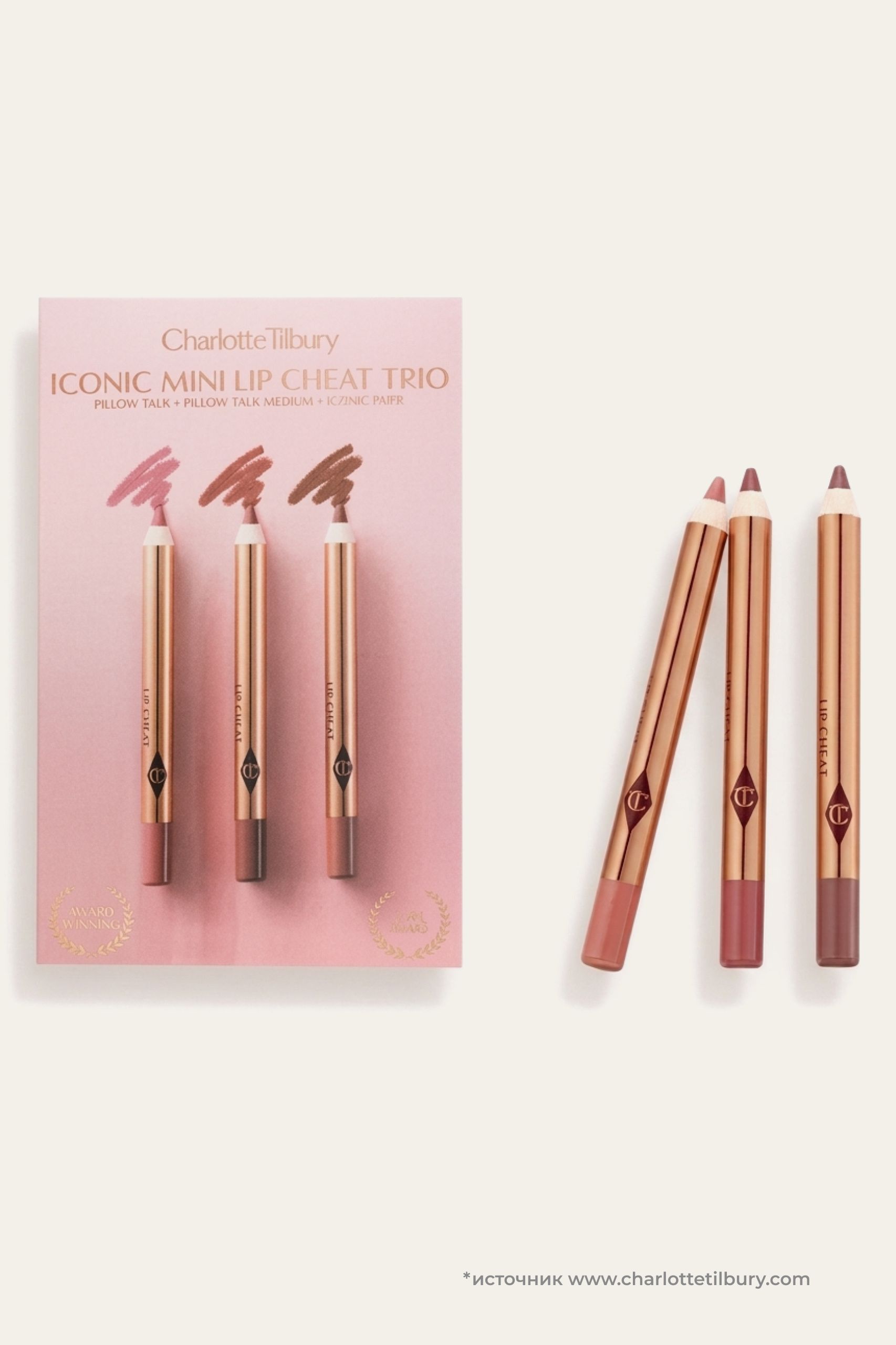 

Культовые карандаши в одном наборе Charlotte Tilbury Iconic Lip Cheat Lip Liner Trio 3*0,8г