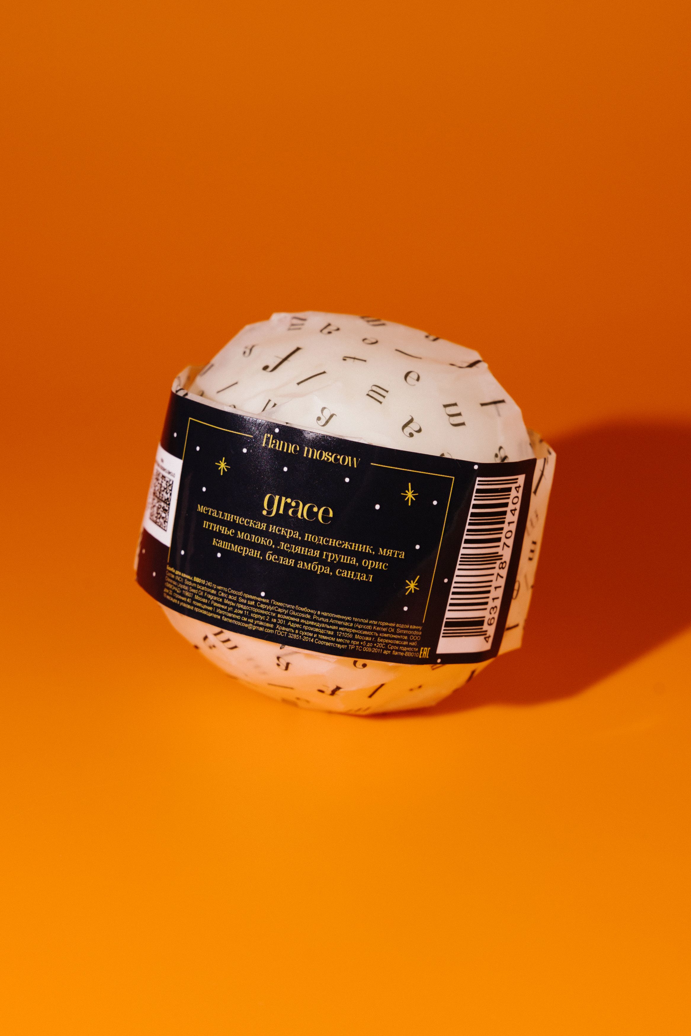 Бомбочка для ванны Grace Flame Moscow 240g
