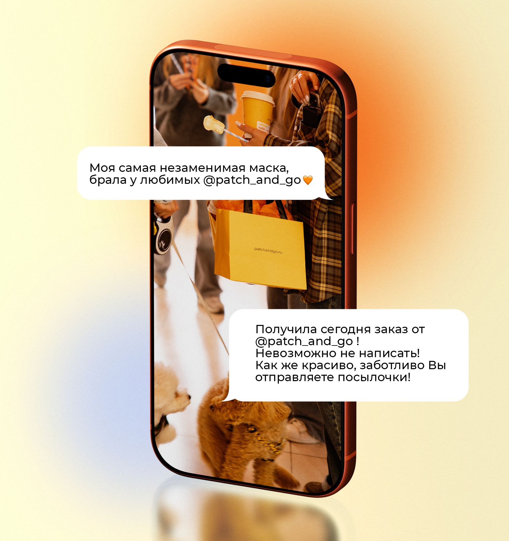 Скидка за отметку