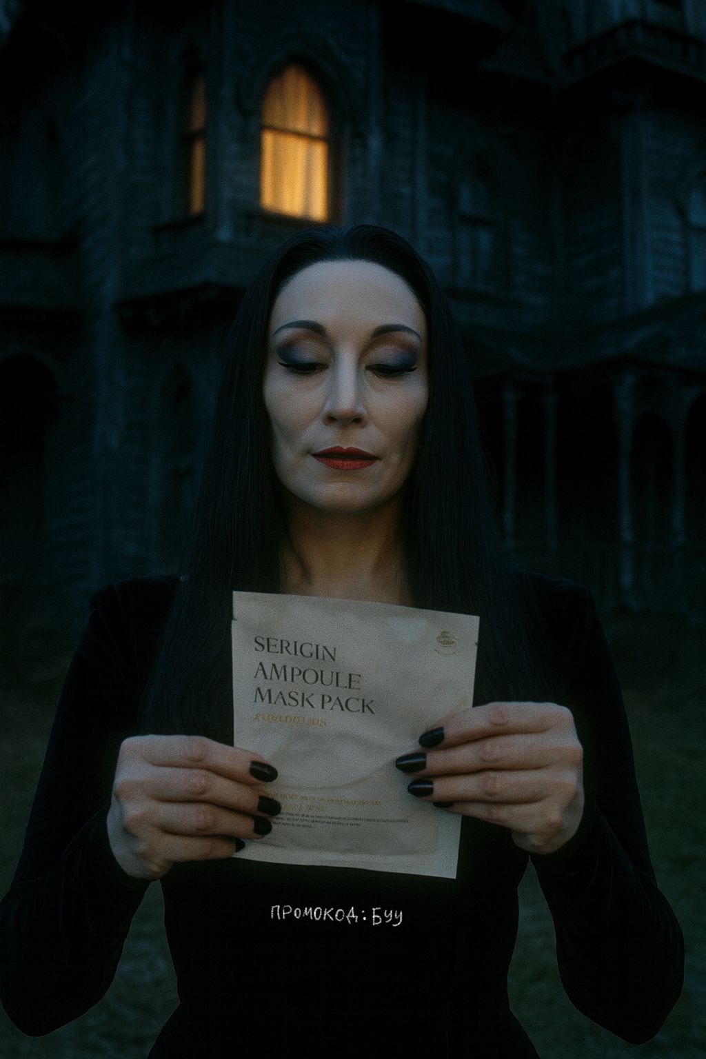 Маска для лица с серицином Eau De Silk Sericin Ampoule Mask 25g