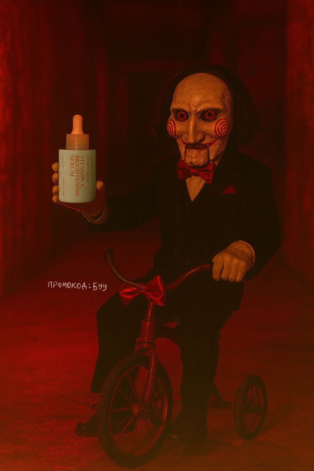 Осветляющая сыворотка с витамином С SKIN&LAB Vitamin C Brightening Serum 30ml