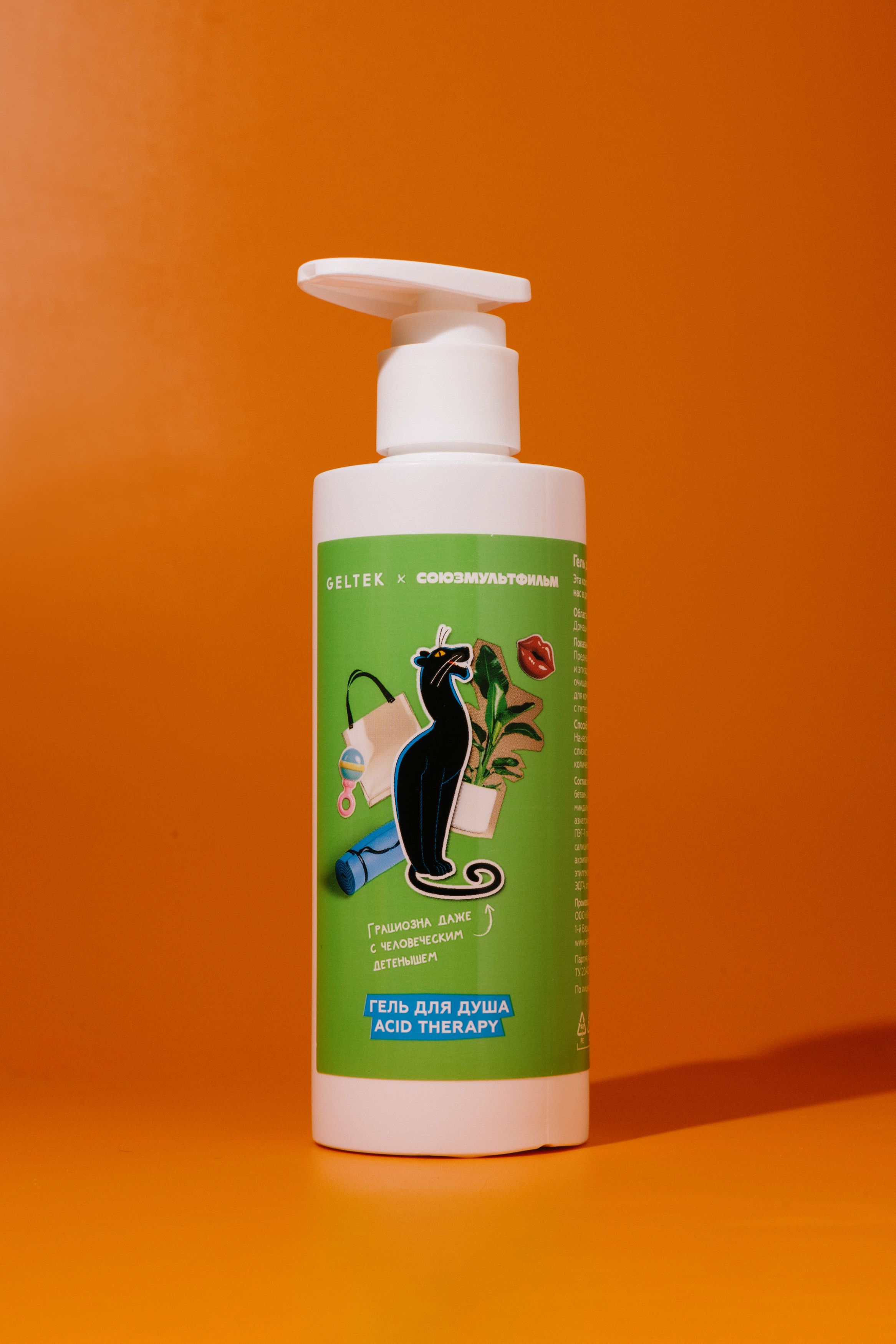 Гель для душа Acid Therapy Geltek x Союзмультфильм 240ml