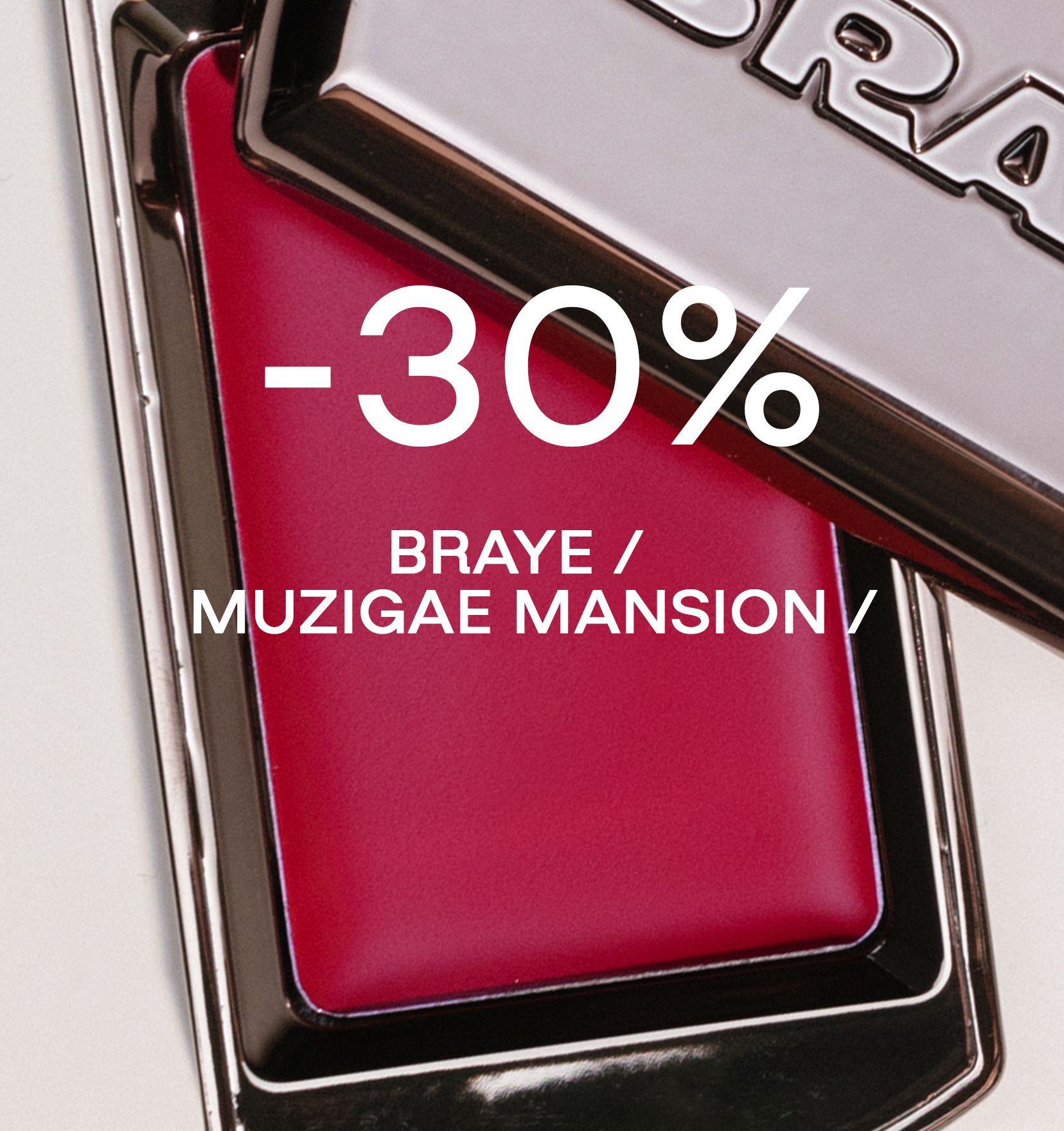 Любимые BRAYE и MUZIGAE MANSION