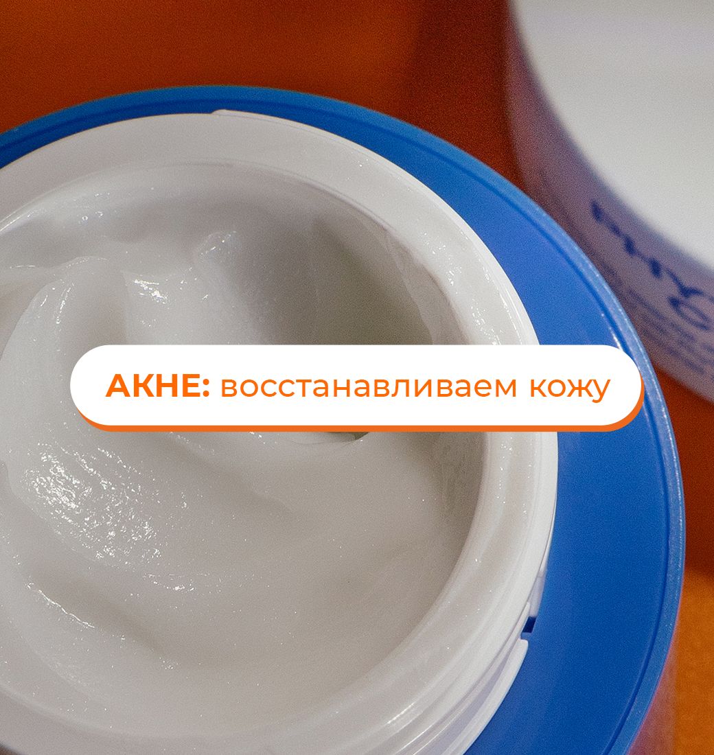 Восстановление кожи с акне